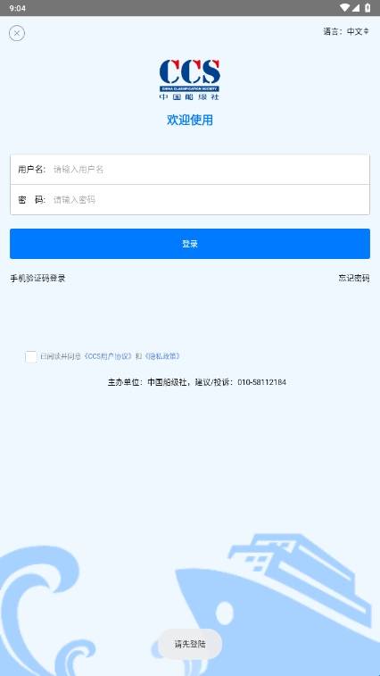 印尼公开赛四强产生，国羽4胜2负，凤凰组合输德比，男线再次全军覆没